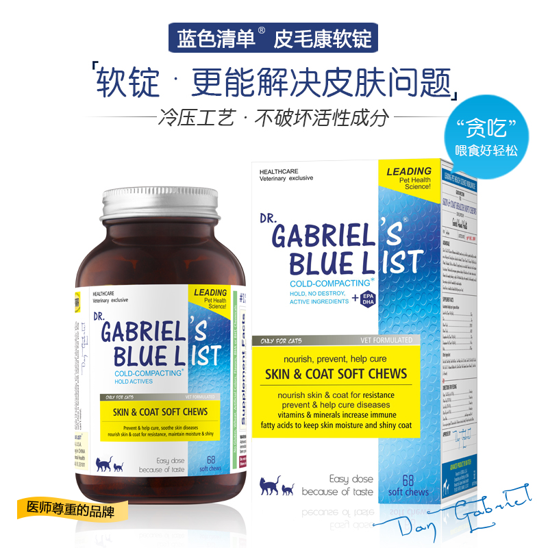 Oral heal Cats and dogs Skin disease Fungi Money Bald hair Skin tablets Internal administration of pitefenin the Pet/Pet food and supplies , Cat/Dog health care products category - from Buy2taobao.com to provide professional Taobao agent buy service
