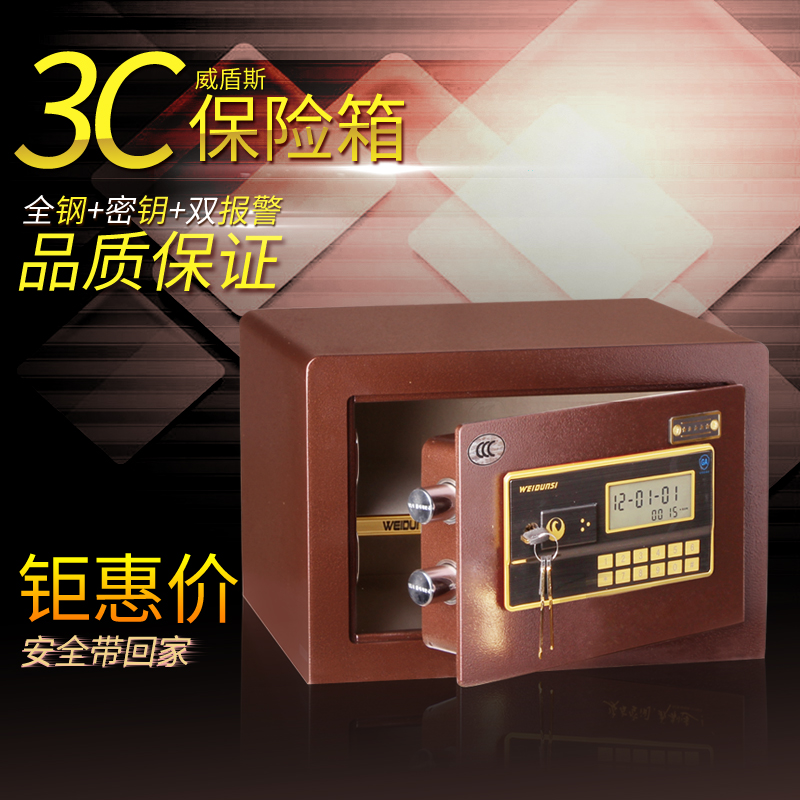 Granville Adams Shield Strongbox 3C Authenticate FDX-A/D-25 Call the police household Electronic safein the Office Equipment/Consumables/Related Services , Safe category - from Buy2taobao.com to provide professional Taobao agent buy service