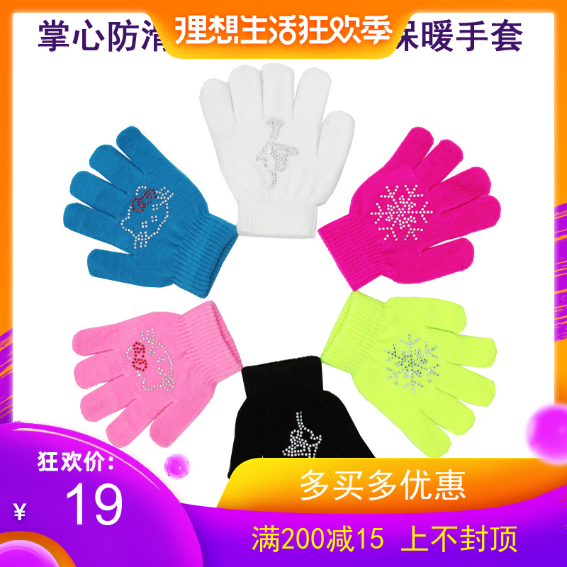 包邮花样滑冰儿童烫钻加厚男女防滑掌心针织镶钻多色分指毛线手套在类目 运动包/户外包/配件, 手套中 - 来自Buy2taobao.com提供专业的淘宝代购服务