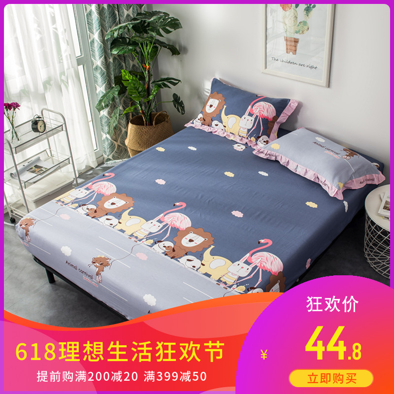 床笠单件全棉纯棉床单防尘床套1.2m1.5米1.8床垫席梦思保护套床罩|ruв категории постельные принадлежности, кровать - от Buy2taobao.com для оказания профессиональной услуги покупки агента Taobao