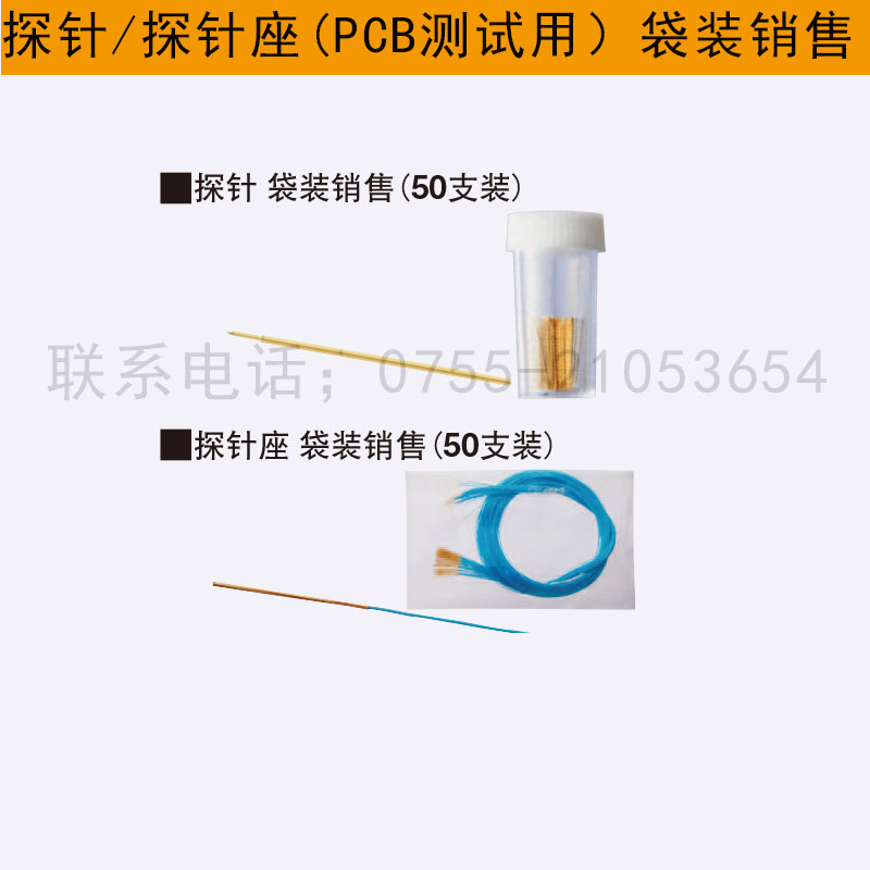 探针座NRT38W 探针NPT038-J B E U 50起订 O在类目 五金/工具, 手动工具, 工具组合套装, 组合套装中 - 来自Buy2taobao.com提供专业的淘宝代购服务
