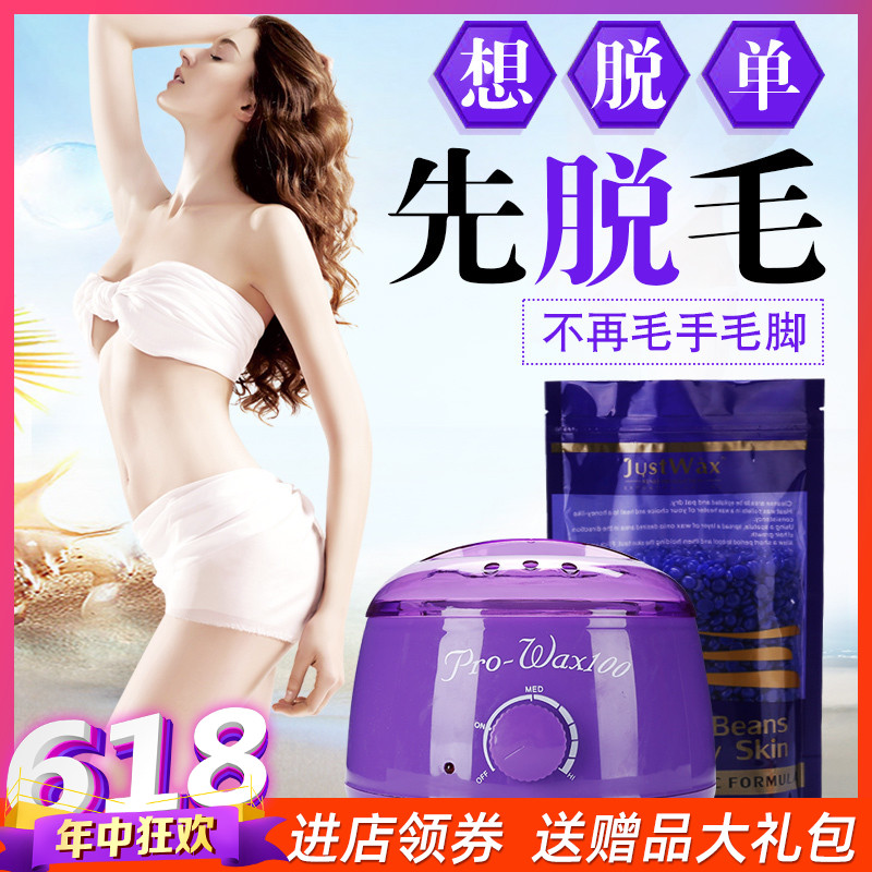 Beeswax Epilation Beauty Wax Machine Beeswax Epilation multi-function Mini cosmetology Epilation Hand wax machinein the Personal Care/Health/Massage equipment , Slimming , Wax Machine/Hand wax machine category - from Buy2taobao.com to provide professional Taobao agent buy service