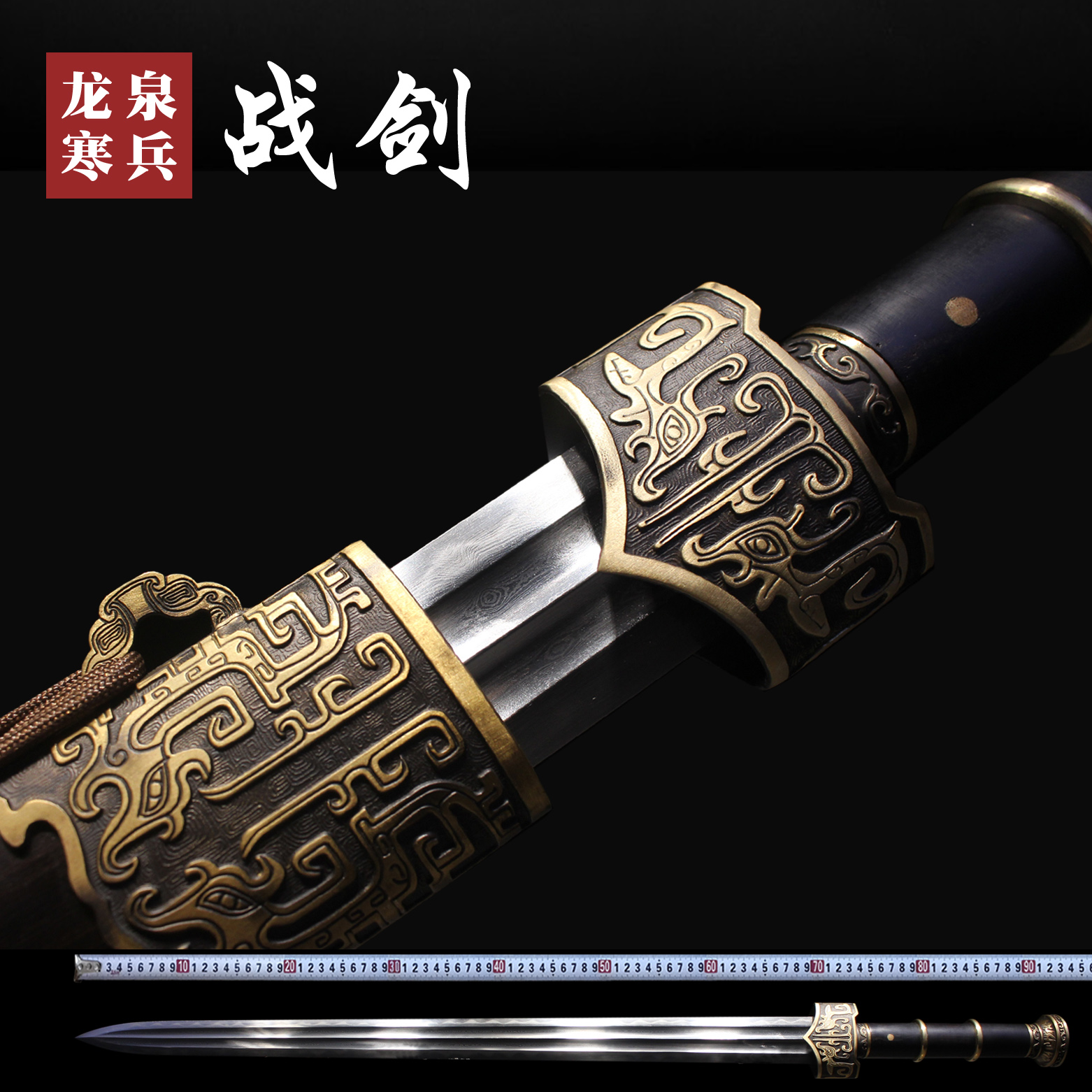 Han Jian Zhao Yun Sword knife Longquan Sword Pure copper Pattern steel one Hard sword Town house A martial art Edgein the Arts and crafts , Folk arts and crafts Features , Related sword , Swords category - from Buy2taobao.com to provide professional Taobao agent buy service