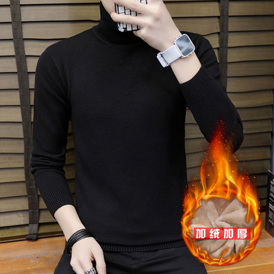 男士2018新款秋冬高领毛衣韩版修身纯色加绒加厚针织衫套头打底衫