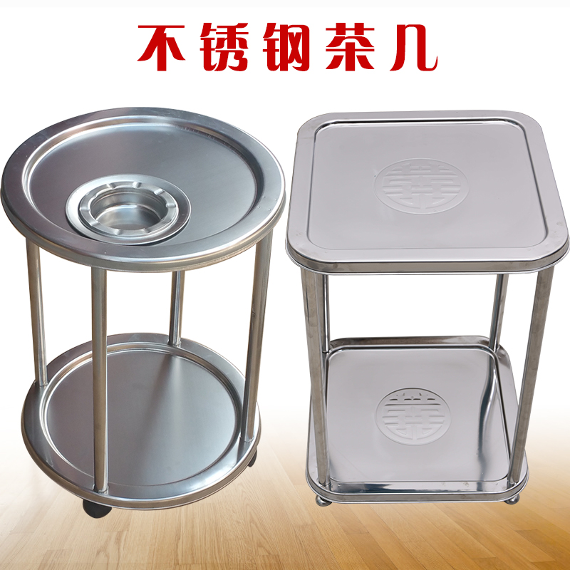 Mahjong Stainless steel tea table Mahjong tea table Chess and card room tea table circular Stainless steel high-grade tea table thickeningin the Sports/Yoga/Fitness/Fans supplies , Mahjong/Chess/Puzzle , More Cards category - from Buy2taobao.com to provide professional Taobao agent buy service