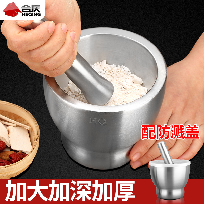 高档合庆304不锈钢捣碎器 家用研磨捣蒜器手动捣药罐压蒜蓉蒜泥蒜|ruв категории кухня/посуда, кухонный Гаджет/кухня хранения, чеснок пилинг устройство/чеснока прессы - от Buy2taobao.com для оказания профессиональной услуги покупки агента Taobao
