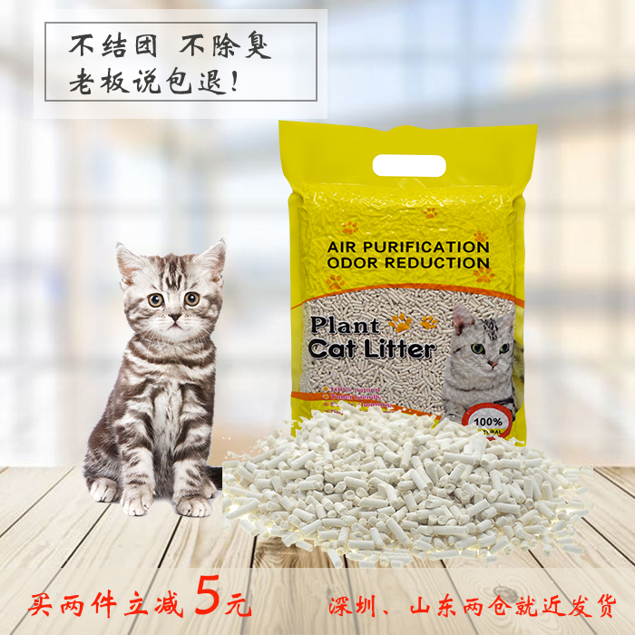 原味豆腐猫砂6L无尘除臭抗菌猫咪用品20多省包邮猫砂深圳发货|ruв категории животное/Животное питание и принадлежностей, кошка/собака красоты уборки, кошачий - от Buy2taobao.com для оказания профессиональной услуги покупки агента Taobao