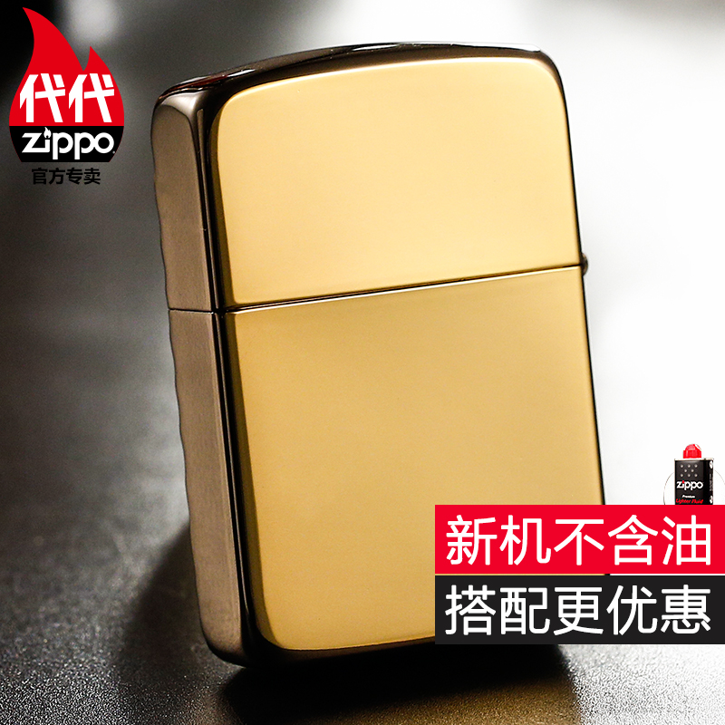 high-grade zippo lighter zippo Genuine quality goods Gold-plated carving reissue 1941 DRAGON (Golden Dragonin the ZIPPO/Swiss Army Knife/Glasses , Brand lighters and accessories , ZIPPO/Zippo category - from Buy2taobao.com to provide professional Taobao agent buy service