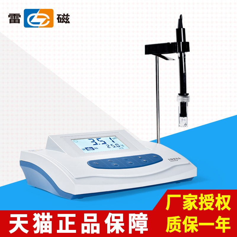 high-grade Shanghai Leici PHS-25/3C/3E Desktop Precise PH meter laboratory ph Meter PH Value testing inspectionin the Hardware/Tool , Instrumentation , PH meter category - from Buy2taobao.com to provide professional Taobao agent buy service