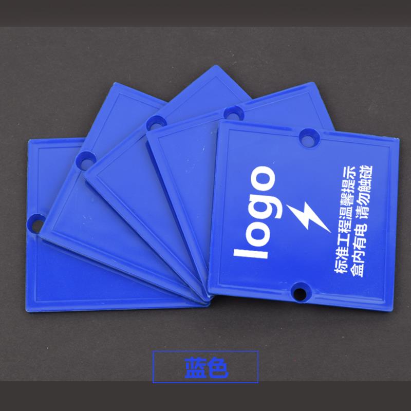 86型线盒保护盖 暗盒盖 底盒盖板 装修彩色保护板定制pvc线盒盖板在类目 电子/电工, 底盒, 开关/插座底盒中 - 来自Buy2taobao.com提供专业的淘宝代购服务