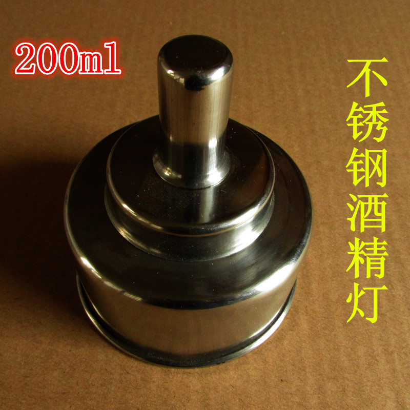 包邮 金属不锈钢酒精灯200ml(含灯芯),防爆/防漏型化学实验器材|msdalam kategori Kamus elektronik/buku kertas elektronik/alat tulis, demonstrasi pengajaran/bekalan notis paparan, peralatan pengajaran/peralatan eksperimen - dari Buy2taobao.com untuk memberikan perkhidmatan ejen Taobao profesional membeli