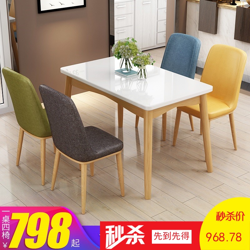 Imported Northern Europe solid wood dining table and chair combination modern Simplicity table rectangle Toughened glass Small apartment Restaurantin the Residential furniture , Tables , Dining table category - from Buy2taobao.com to provide professional Taobao agent buy service