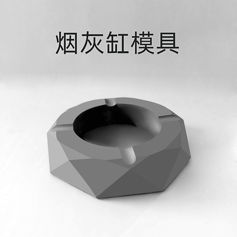 水泥DIY烟灰缸硅胶模具创意diy烟灰缸模具水晶滴胶硅胶模具水墨画在类目 家居饰品, 装饰器皿, 装饰烟灰缸中 - 来自Buy2taobao.com提供专业的淘宝代购服务