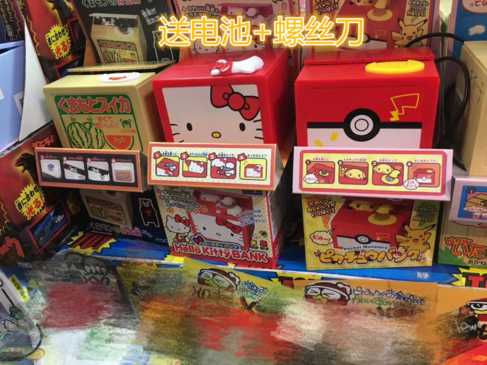 Japan quality goods Pikachu Piggy bank Pokemon Pikachu Vocalization Toys Save moneyin the Festive supplies/Gift , Gift ideas , Piggy bank category - from Buy2taobao.com to provide professional Taobao agent buy service