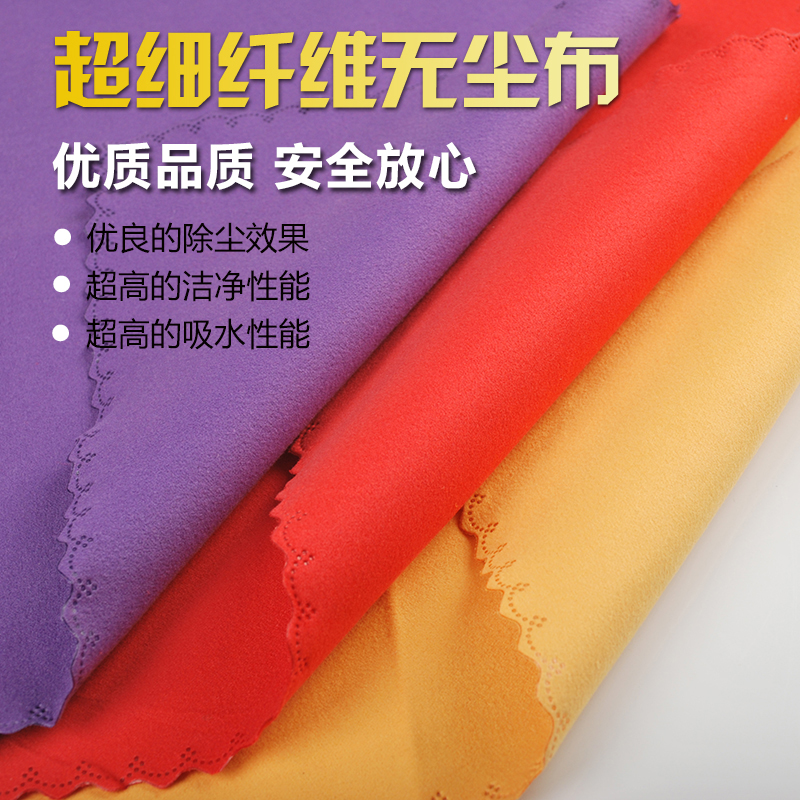 專業樂器擦拭布真鹿皮超細纖維清潔布鋼琴吉他等無塵抛光布擦琴布在類目 樂器/吉他/鋼琴/配件, 樂器配件, 吉他配件, 清潔保護品中 - 來自Buy2taobao.com提供專業的淘寶代購服務