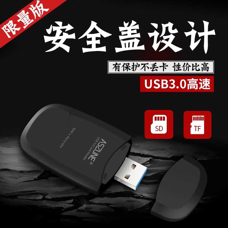 universal Mini card reader Android sd Card Mini sd mobile phone miniature Use tf Mini Super small vehiclein the 3C Digital Accessories, Digital peripheral , Reader category - from Buy2taobao.com to provide professional Taobao agent buy service