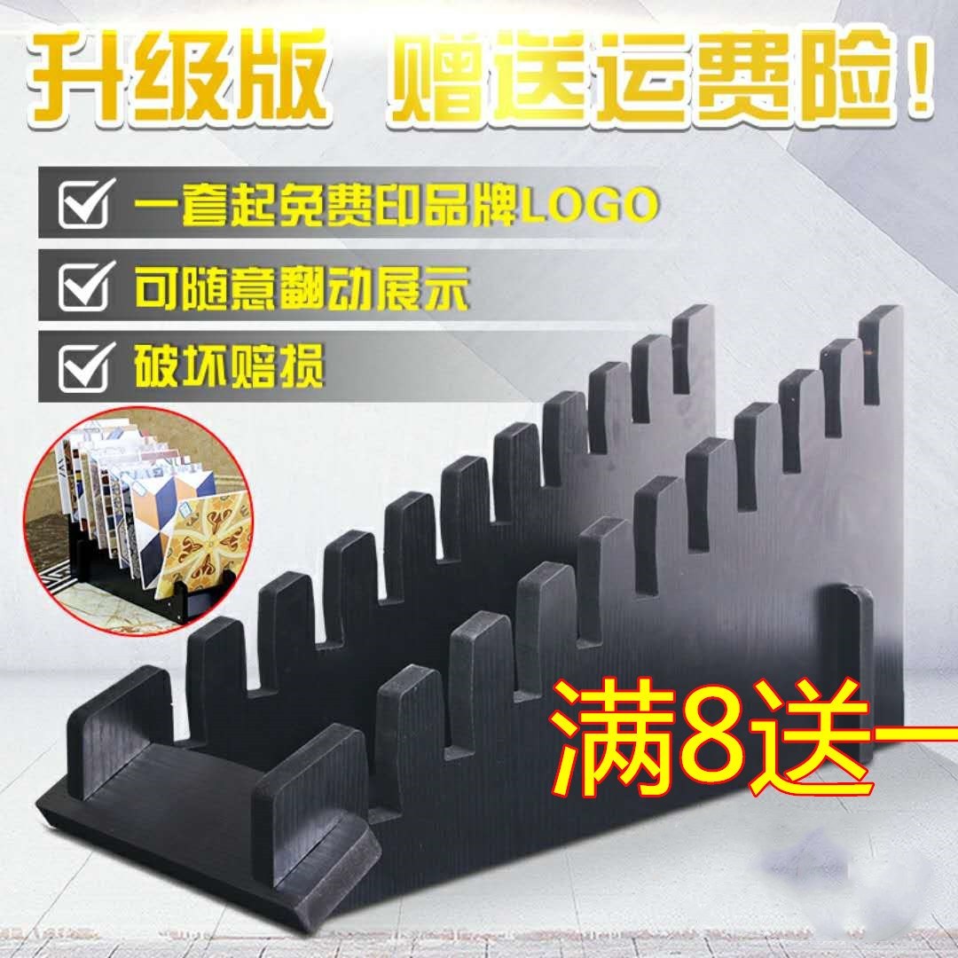 磁磚展具結實靈活宣傳省空間陶瓷置物地板展架商場小款複合新款在類目 商業/辦公傢俱, 貨架/展櫃, 精品展櫃/陳列櫃中 - 來自Buy2taobao.com提供專業的淘寶代購服務