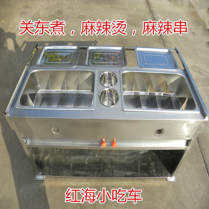 麻辣烫麻辣串关东煮多功能煤气商用小吃车推车美食车餐车流动摆摊|msdalam kategori Perniagaan/perabot pejabat, makanan/perabot penaik, kereta makan - dari Buy2taobao.com untuk memberikan perkhidmatan ejen Taobao profesional membeli