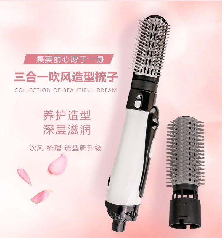 anion Triple multi-function hair drier Franchise stores the republic of korea multi-function hair drier Curlsin the Personal Care/Health/Massage equipment , Hair Tool , Hair dryer category - from Buy2taobao.com to provide professional Taobao agent buy service