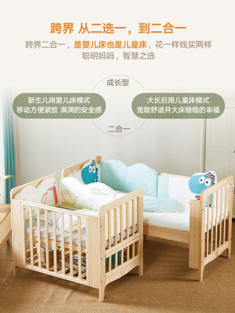 Boy Official website Chi Pui Baby bed solid wood Newborn Cradle table BB Baby bed multi-function grow upin the Diapers/Care/Feeding/Push lathe , Crib/Crib/Cradle/Chair , Crib/Children's beds category - from Buy2taobao.com to provide professional Taobao agent buy service