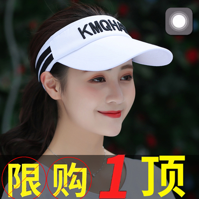 太阳帽子女夏韩版潮遮阳帽夏天防晒防紫外线夏季网红空顶鸭舌凉男