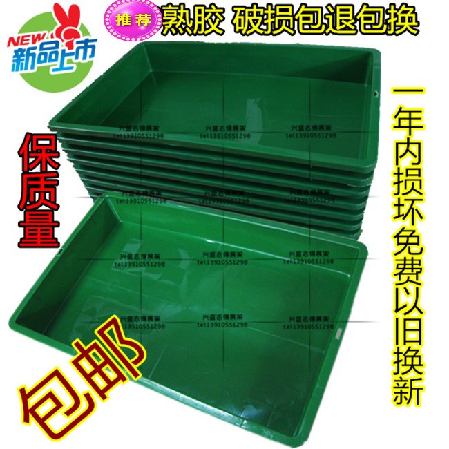 成都塑料水果筐子蔬菜盘子绿色熟胶水果货架种植托盘托盘宠物盒平在类目 商业/办公家具, 货架/展柜, 蔬菜架中 - 来自Buy2taobao.com提供专业的淘宝代购服务