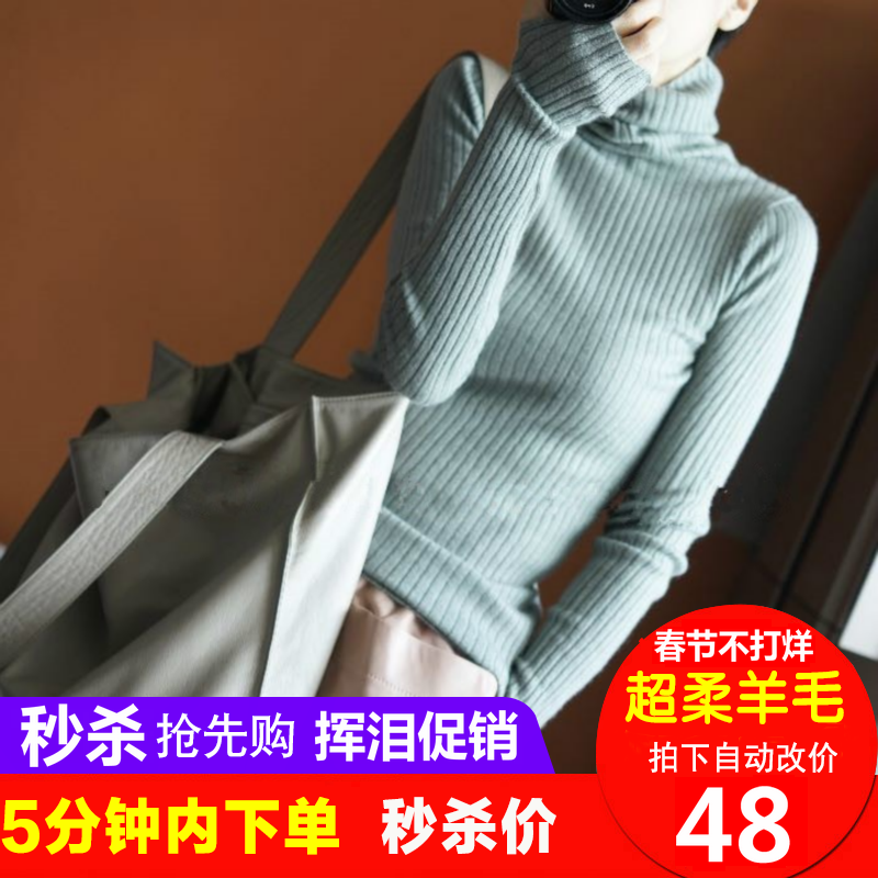 Korean Edition Autumn and winter High collar Cashmere sweater have cash less than that is registered in the accounts wool Base coat Sprout Self cultivation Socket knitting thickening sweaterin the Women's clothing/Boutique , Sweaters category - from Buy2taobao.com to provide professional Taobao agent buy service
