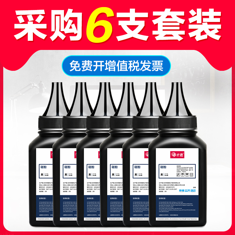 Applicable Brothers TN2325 Toner MFC7380 7360 dcp7057 Toner 7480D 7880DN 7080Din the Office Equipment/Consumables/Related Services , Toner cartridge supplies category , Toner/Toner category - from Buy2taobao.com to provide professional Taobao agent buy service