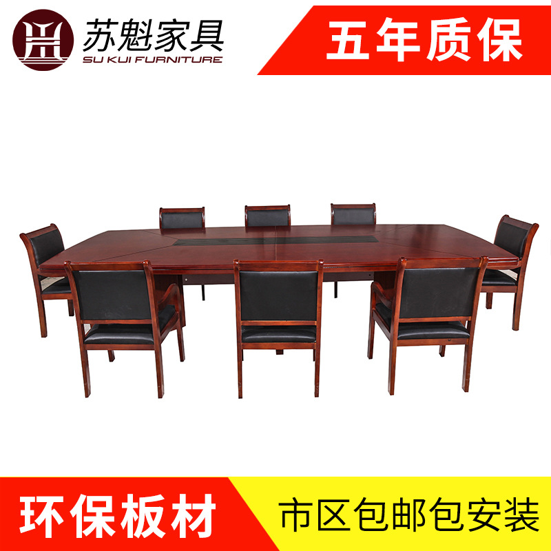 high-grade solid wood Oval Conference table Simplicity to work in an office furniture to work in an office Conference table The door installin the Business/Office Furniture , Office Furniture , Desk , Office Computer Desk category - from Buy2taobao.com to provide professional Taobao agent buy service