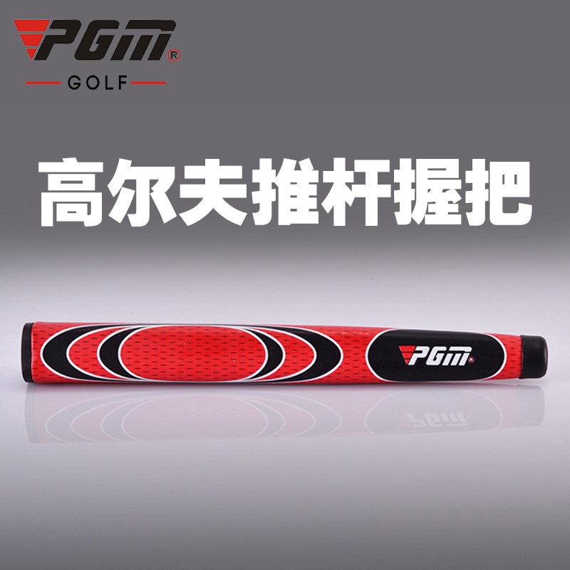 PGM 正品 高尔夫推杆握把 超长握把 手感超好 设计 吸手汗|msdalam kategori sukan/Yoga/kecergasan/bekalan peminat, Golf, kawasan lebih latihan aksesori, lebih - dari Buy2taobao.com untuk memberikan perkhidmatan ejen Taobao profesional membeli