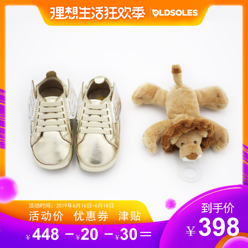 Australia old soles prewalker #121R golden+Appease nipple gold Doggyin the Shoes/Baby Shoes/Parent-child shoes , Toddler shoes/Baby shoes before step category - from Buy2taobao.com to provide professional Taobao agent buy service