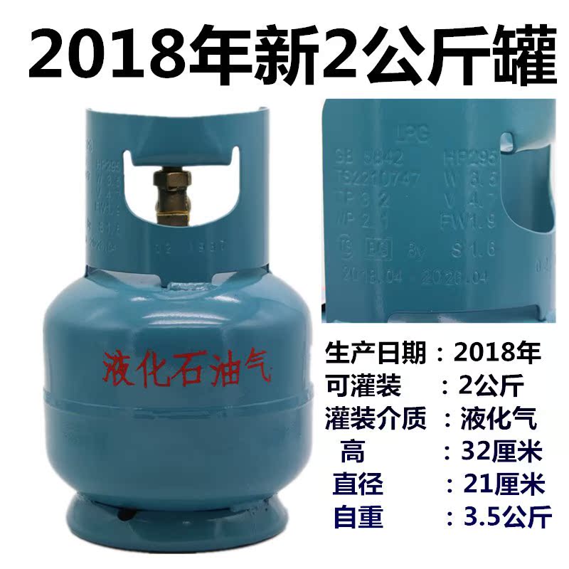 经济型阀门烧水小型便携式燃气罐厨房液化气罐炒菜煤气迷你小火锅在类目 厨房/烹饪用具, 烹饪用具, 其它中 - 来自Buy2taobao.com提供专业的淘宝代购服务