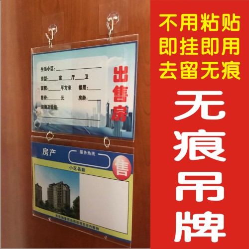 Acrylic advertisement Housing resources Tag Carton transparent Card slot Listing intermediary Housing resources information Price Label platein the Business/Office Furniture , City Furniture , Information Services , Lightbox category - from Buy2taobao.com to provide professional Taobao agent buy service