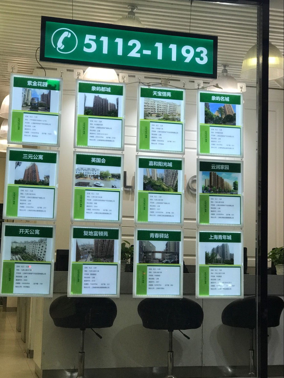 intermediary crystal Hanging Housing resources House property Light box LED Luminous signs Hook chain Housing resources Shuipaiin the Business/Office Furniture , City Furniture , Information Services , Lightbox category - from Buy2taobao.com to provide professional Taobao agent buy service
