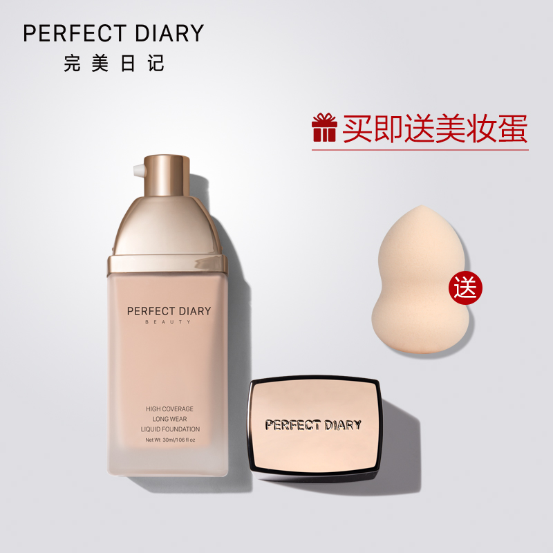 perfect Diary Oscars Liquid Foundation Lasting Concealer Oil control Nude make-up quality goods New productsin the Makeup/Perfume/Beauty tools , Liquid Foundation/Cream category - from Buy2taobao.com to provide professional Taobao agent buy service