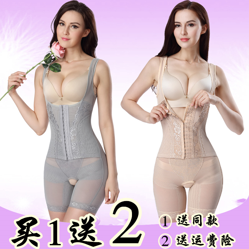 婷美婼雅美人连体塑身衣产后排扣加强收腹提臀瘦腿束身计美体内衣|ruв категории Нижнее белье, похудения купальник - от Buy2taobao.com для оказания профессиональной услуги покупки агента Taobao