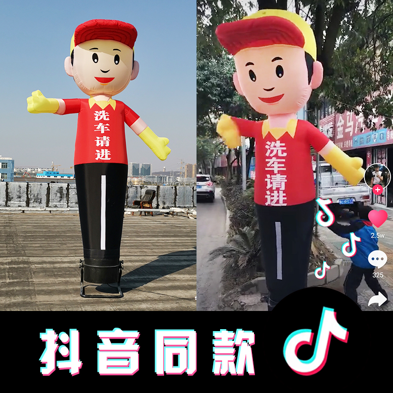 空中招手舞星气模人充气卡通人偶开业庆典会展促销广告挥手气拱|ruв категории фестиваль товаров/подарок, надувной товаров - от Buy2taobao.com для оказания профессиональной услуги покупки агента Taobao
