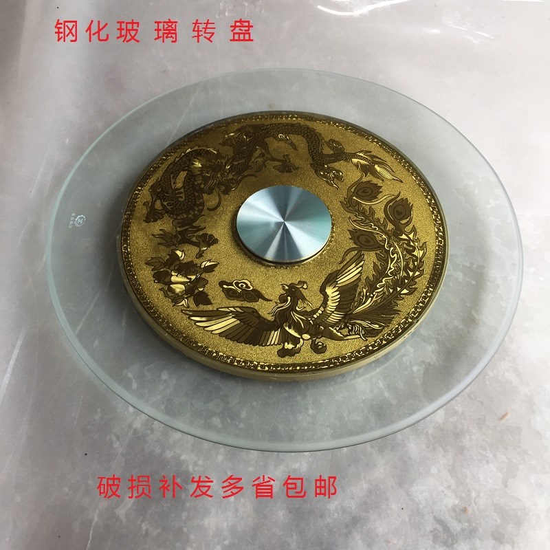 table turntable Toughened glass turntable household round table Table hotel table Turntable basein the Residential furniture , Tables , Dining table category - from Buy2taobao.com to provide professional Taobao agent buy service