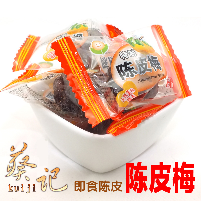 陈皮梅凉果 原味李子果脯果干梅肉陈皮零食 陈皮凉果 500克|ruв категории закуски/орехи/специальность, кандирование/унаби/Мэй/сухофрукты, мандарин - от Buy2taobao.com для оказания профессиональной услуги покупки агента Taobao