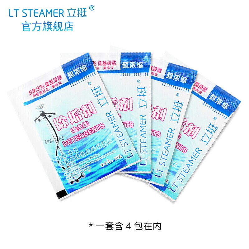 Li Ting( LT STEAMER )Hanging ironing machine Cleaning agent Furring Detergents Does not support single shotin the Electrical life , Home Appliances Accessories , Clean/Garment Steamer/Irons Accessories category - from Buy2taobao.com to provide professional Taobao agent buy service