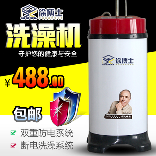 家用移动洗澡机 即热式断电恒温淋浴 储水立式电热水器 顺丰包邮|ruв категории большой бытовой техники, водонагреватель, электрический водонагреватель - от Buy2taobao.com для оказания профессиональной услуги покупки агента Taobao