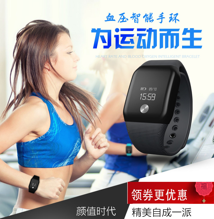 EHP智能手環腕帶原裝A88+手環手表心率血壓健康腕表手腕帶手環帶在類目 智能設備, 智能手環中 - 來自Buy2taobao.com提供專業的淘寶代購服務