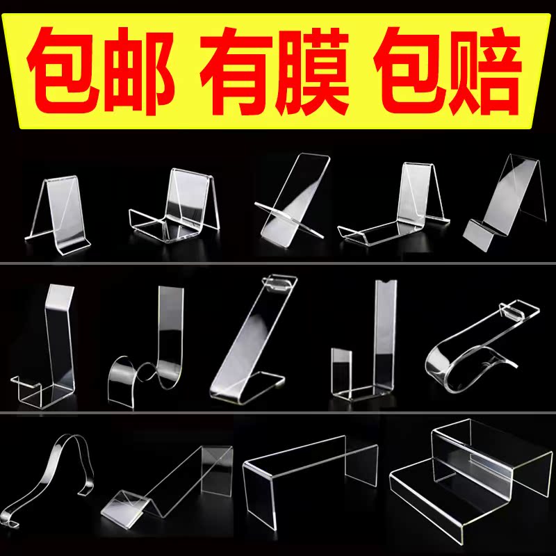 透明鞋休闲鞋摆放钱包鞋子展示支架板鞋摆设女鞋定做化妆品架u型|ruв категории коммерческий/офисная мебель, полки/витрина, обувь шельфа - от Buy2taobao.com для оказания профессиональной услуги покупки агента Taobao