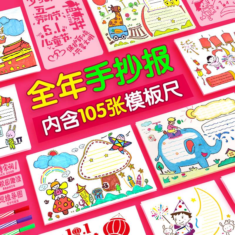 Hand copy Hollowed out font Template pupil function suit children civilization Tabloid newspaper painting Hand drawn mouldin the Electronic Dictionary/Electronic paper book/Stationery , Drawing measurement products , Various types of foot/Triangle category - from Buy2taobao.com to provide professional Taobao agent buy service