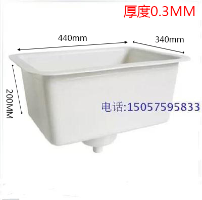 实验室/化验室高密度pp水槽/水盆 厚度0.3 黑 白440*340*200|ruв категории награду материалов, кухня, кухонный горшок/раковина, раковины один продукт - от Buy2taobao.com для оказания профессиональной услуги покупки агента Taobao