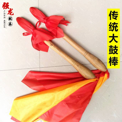 实木鼓棒 大鼓 龙鼓 演出鼓中国鼓堂鼓特大盘鼓排鼓鼓 棒鼓锤鼓槌