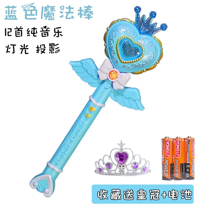儿童玩具魔仙棒小女孩小魔仙玩具魔法棒音乐发光仙女棒闪光棒包邮在类目 玩具/童车/益智/积木/模型, 电子/发光/充气/整蛊玩具, 发光玩具中 - 来自Buy2taobao.com提供专业的淘宝代购服务