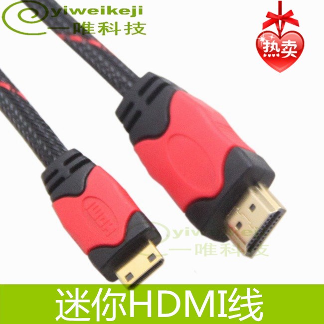 5 5D3 Monosyllabic reaction high definition Monitor Video cable Electric control Rocker Photography Small linesin the Audio appliances , Video Appliance Parts , Wire category - from Buy2taobao.com to provide professional Taobao agent buy service