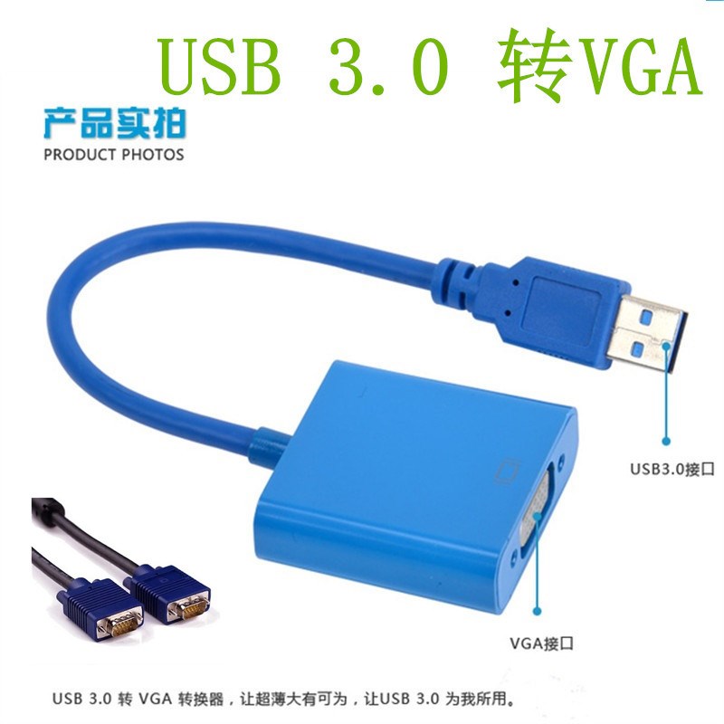 3.0转ga转换器 笔记电脑本投影仪视频多屏转接线|ruв категории видео электрических приборов, видео бытовой арматура, катанки - от Buy2taobao.com для оказания профессиональной услуги покупки агента Taobao