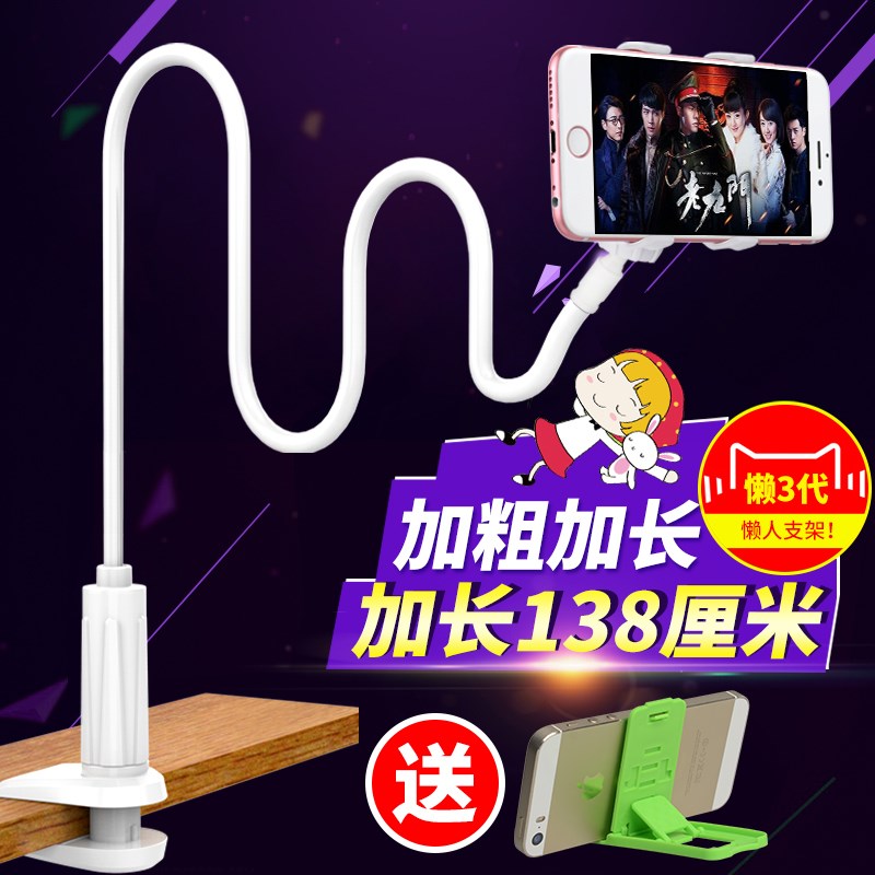 床上宿舍懒人支架床头手机架桌面神器夹子头多功能托架友用床边在类目 3C数码配件, 手机配件, 手机支架/手机座中 - 来自Buy2taobao.com提供专业的淘宝代购服务